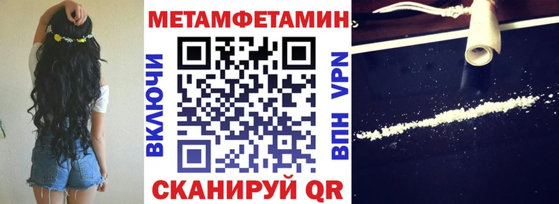Купить где Терек АМФЕТАМИН 97%