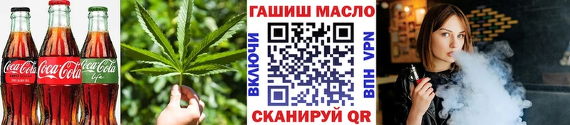 Еда ТГК конопля  Купить  Терек 