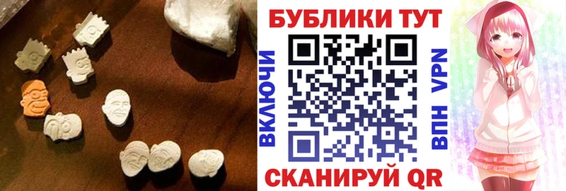Ecstasy Punisher  Купить где  Терек 
