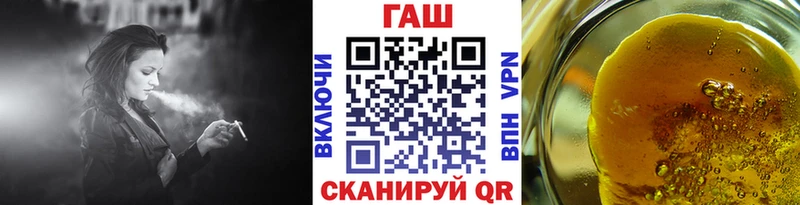 ГАШ ice o lator  Купить где  Терек 