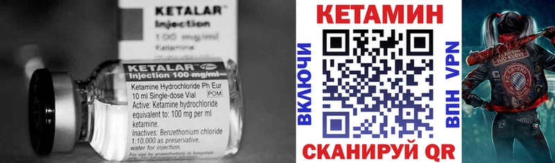Купить где Терек КЕТАМИН VHQ