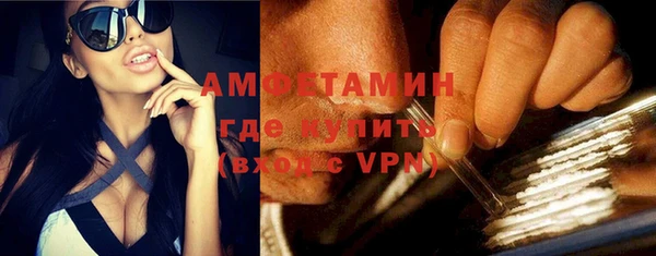 мяу мяу мука Балахна