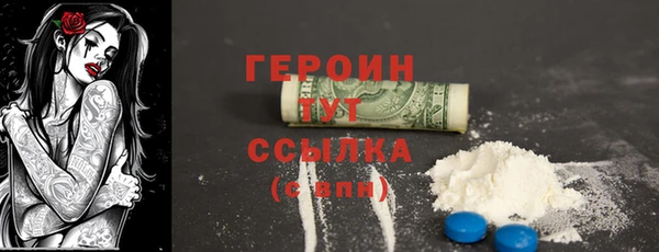 соль курить ск Армянск