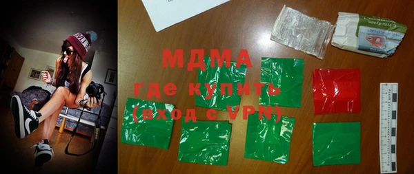 соль курить ск Армянск