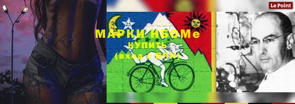 соль курить ск Армянск