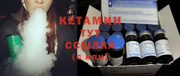 соль курить ск Армянск
