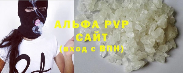 COCAINE Балабаново