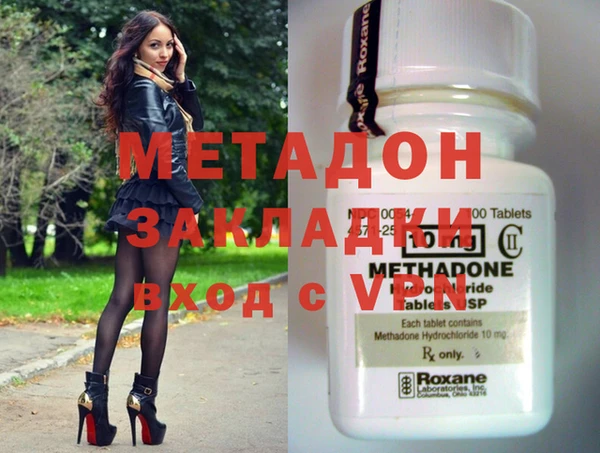 COCAINE Балабаново