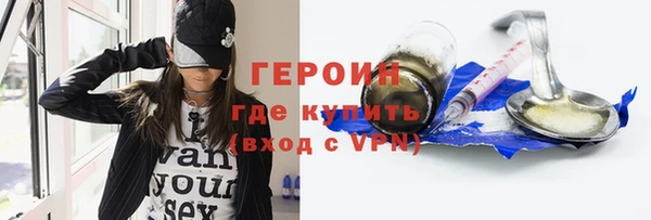кокаин Арсеньев