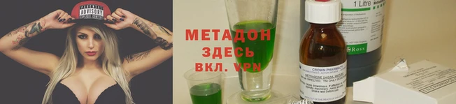 прущая мука Аркадак