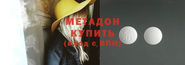 дживик Баксан