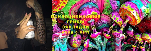 кокаин Арсеньев