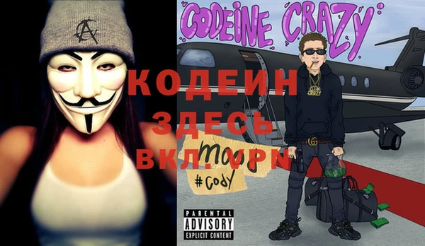 COCAINE Балабаново