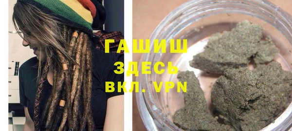 соль курить ск Армянск
