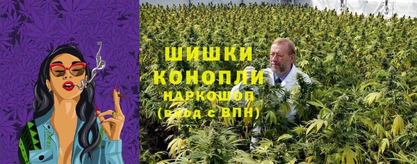 COCAINE Балабаново