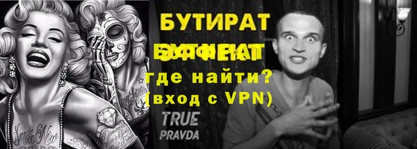 мяу мяу мука Балахна