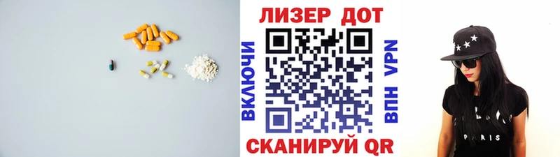LSD-25 экстази ecstasy  Купить где  Терек 