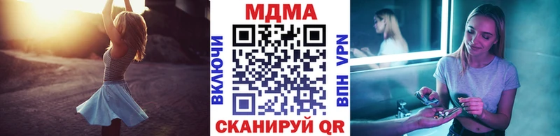 Купить где  Терек  МДМА VHQ 