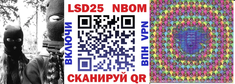 Купить закладки  Терек  Наркотические марки 1,8мг 