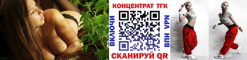 Купить Терек ТГК гашишное масло